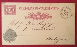 LA MIRANDOLA   ANNULLO DOPPIO CERCHIO  SU INTERO POSTALE - 1878 - Ganzsachen