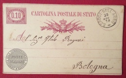 S.CROCE SULL'ARNO ANNULLO  SU INTERO POSTALE - 1878 - Stamped Stationery