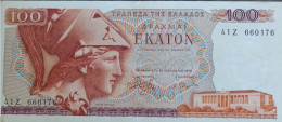 GRECE BILLET DE 100 D - EKATON APAXMAI - 1978 - Grèce