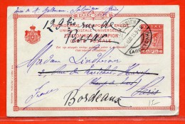 GRECE ENTIER POSTAL DE 1912 DE SALONIQUE POUR BORDEAUX FRANCE - Enteros Postales