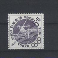 JAPON    N° 725    * *          JO  1964  Aviron - Remo