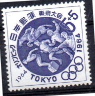 Delcampe - JAPON    N° 781    * *         JO  1964  Pentathlon Moderne Escrime Natation Course Hippisme Tir - Fechten