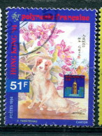 Polynésie Française 1994 - YT 453 (o) - Used Stamps