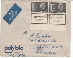 ISRAEL 09/12/1952 FDC COVER MICHEL 52 (2) FULL TAB - Covers & Documents