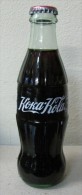 AC - 50th ANNIVERSARY OF COCA COLA IN TURKEY 2014 EMPTY GLASS BOTTLE & CROWN CAP 250 Ml - Flaschen