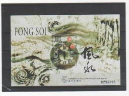 MACAO 1997 BLOC YT N° 48 NEUF** MNH - Blocks & Kleinbögen