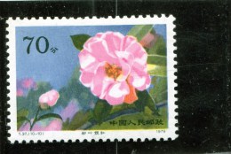 Chine 1979 , Spinelle Rose - Ongebruikt