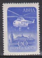 Russie N° PA 112 *** Hélicoptère Au-dessus Du Kremlin - 1960 - Neufs