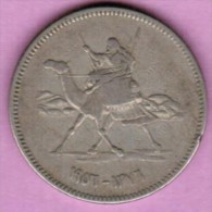 SUDAN  10 GHIRSH 1956 (AH 1376) (KM # 35.1) - Soudan