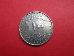 IRAN Rep Isl  100 RIALS AH 1375  (1993) KM 1261.1 TOMBEAU IMAM REZA   - TB -CUPRONICKEL - Irán