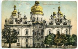 Kiew Kiev Kieff  Monastery Church Of The Assumption /2/ - Ukraine