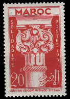 YT 316 - Unused Stamps