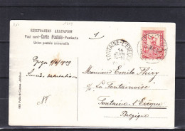 Jeux Olympiques - Grèce - Carte Postale De 1909 - Oblitération Pyrgos - Exp Vers La Belgique - Fontaine L'Evèque - Lettres & Documents