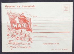 EXTRA8-70 COVER BLANK " PRIVET IZ ASHKHABADA!"  1 MAYA. - Lettres & Documents