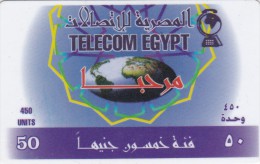 Egypt,  EGY-RTE13, Globe No Horus OLD LOGO (rev. 1), 2 Scans. - Egypte