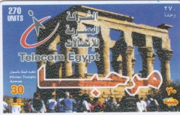 Egypt, EGY-RTE23A, Philae Temple (New Logo) Rev. 8 Stars, 2 Scans. - Egitto