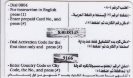 Egypt, EGY-RTE13, Globe No Horus OLD LOGO (rev. 1), 2 Scans.   More Purple Than Blue. - Aegypten