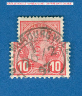 VARIÉTÉS 1895 N° 73 GRAND DUC ADOLPHE 1 ER DE PROFIL OBLITÉRÉ DOS CHARNIÈRE - Abarten & Kuriositäten