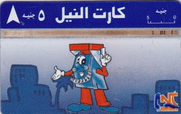 Egypt, EGY-N-15, Nile Telecom, Cartoon 3, "070E", 2 Scans. - Egypt