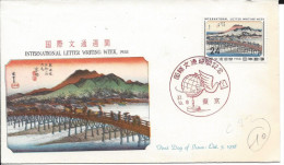FDC JAPAN, International Letter Writing Week 1958 - FDC