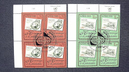 UNO-Genf 319/0 Sc 312/3 Eckrandviererblock ´A´, Oo/ESST, Hommage An Die Philatelie - Used Stamps