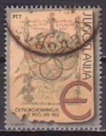 Jugoslawien  3036 , O   (M 2098) - Used Stamps