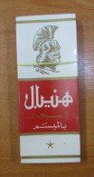 AC - ARABIAN CIGAR UNOPENED BOX FOR COLLECTION - Other & Unclassified