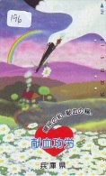 ARC EN CIEL - RAINBOW - Regenboog - Regenbogen Phonecard Telefonkarte (196) - Sterrenkunde