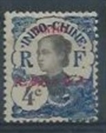 CANTON : Y&T*  N° 52 - Unused Stamps