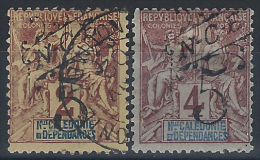 YT 54 Et 55 - Unused Stamps