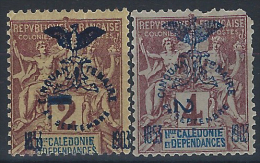 YT 81 Et 82 - Unused Stamps