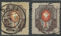 RUSSLAND RUSSIA 1904 Michel 44 Y ? Looks Like Different Paper Types Or Printings. - Usati