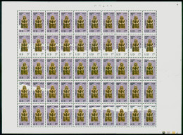 EGYPT / 2013 / A VERY RARE MAJOR PRINTING ERROR / RAMESSES II / ARCHEOLOGY / EGYPTOLOGY / MNH / VF . - Ongebruikt