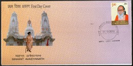 India 2015 Mahant Avaidyanath Hindu Leader & Politician Gorakhnath Temple FDC Inde Indien - Hinduism