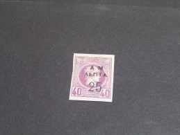 GREECE 1900 A.M Small Hermes 25/40 Lepta MLH; - Unused Stamps