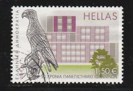 Greece 2014 Anniversaries - 50th Anniv. University Of Ioannina Value 1.50 EUR Used W0207 - Used Stamps