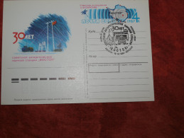 Base Russe Vostok 1987 Entier Postal Oblitéré 3Oe Anniversaire - Bases Antarctiques