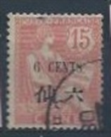 CHINE : Y&T(o) N° 76 - Used Stamps