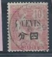 CHINE : Y&T(o) N° 84 - Used Stamps