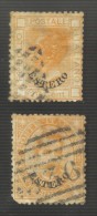 Levante Francobollo Con Soprastampa Estero 1878-1879 20 Cent Gig.11 Cod.fra.677 - Amtliche Ausgaben