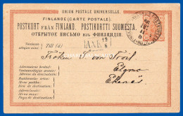 FINLAND 1881 PREPAID CARD 10 PENNI BROWN-YELLOW HG 16 USED FINSKA JERNVAGENS POSTKUPE EXP. VERY GOOD CONDITION - Ganzsachen