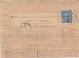 CHINA CHINE CINA  1948 SHANGHAI  COVER WITH STAMP & REVENUE STAMPS RARE!! - Autres & Non Classés