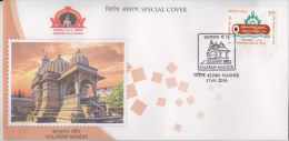 India  2016  Kalaram Mandir  NASHIK  Hinduism Special Cover   # 89339  Inde  Indien - Induismo