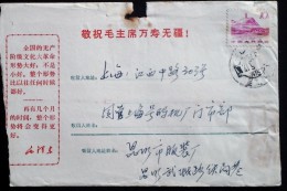 CHINA DURING THE CULTURAL REVOLUTION KUNMING TO SHANGHAI COVER  WITH CHAIRMAN MAO QUOTATIONS - Storia Postale