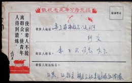 CHINA DURING THE CULTURAL REVOLUTION JIANGSU JIANGDU TO SHANGHAI COVER  WITH CHAIRMAN MAO QUOTATIONS - Brieven En Documenten