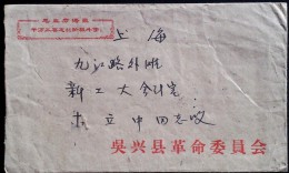 CHINA DURING THE CULTURAL REVOLUTION JIANGSU   TO SHANGHAI  COVER  WITH CHAIRMAN MAO QUOTATIONS - Lettres & Documents