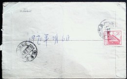 CHINA CHINE CINA  1970 ANHUI TO SHANGHAI  COVER - Lettres & Documents