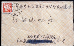 CHINA CHINE CINA  1959 ANHUI TO JIANGSU COVER - Covers & Documents