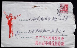 CHINA CHINE CINA  1970 BEIJING  TO SHANGHAI COVER - Lettres & Documents