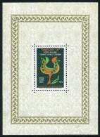 TURKEY 1970 (**) - Mi. 2201 (BL-14), "ANKARA 70" National Stamp Exhibition - Blocks & Kleinbögen